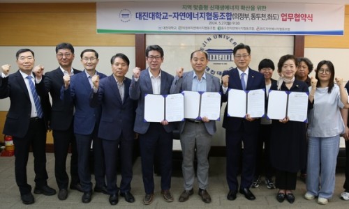 대진에너지 이미지