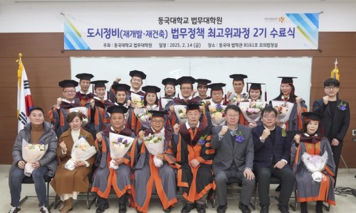 동국하우징 이미지