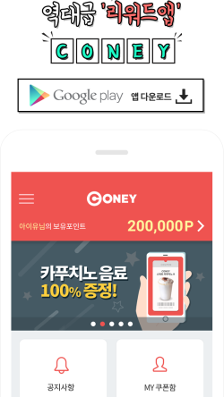 폰코니 이미지