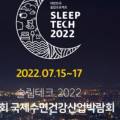 (주)메디씨앤씨 이미지