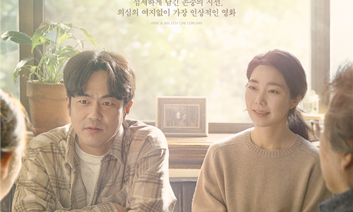 인디플러스 이미지