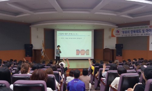 전주하가부영사랑으로어린이집 이미지
