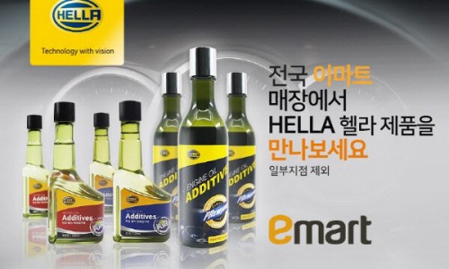 헬라그룹 이미지