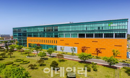 셀트리온스킨큐어 이미지