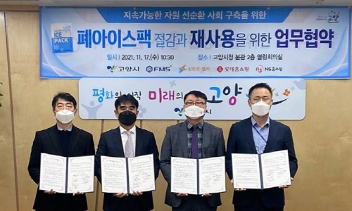 주식회사 에프엠에스 이미지