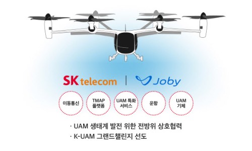 서울에비에이션 이미지