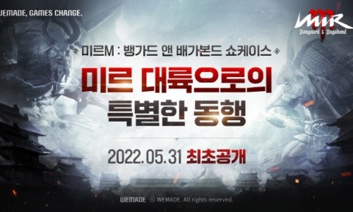 미르이엔지 이미지