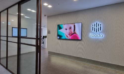 아이에스유통 이미지