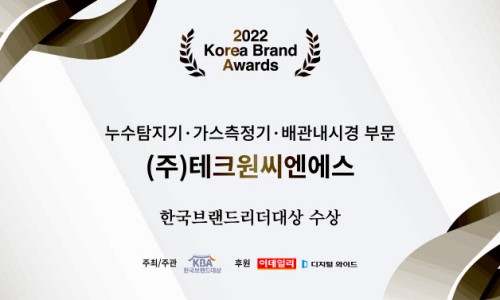 (주) 한국씨엔에스 이미지