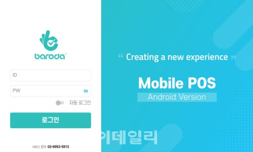 골든컴퍼니 이미지