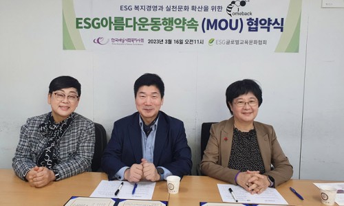 한국문화복지협회 이미지