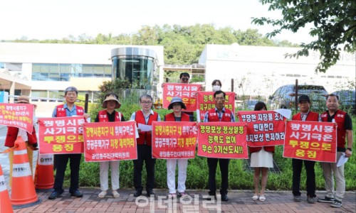 한국토지주택공사광명시흥사업본부 이미지