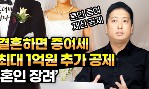 삼인세무회계 이미지