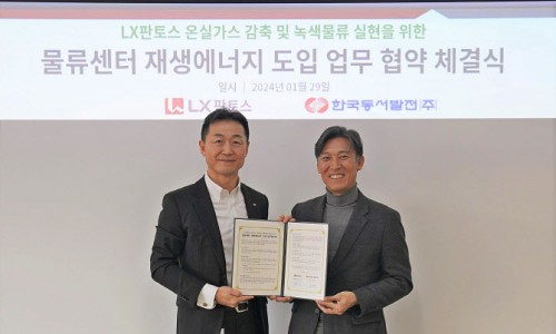 가스 태양종합가스 이미지