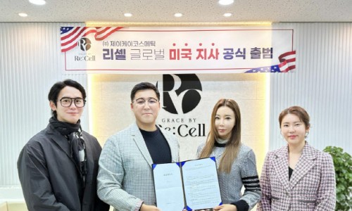 제이케이코스메틱 이미지