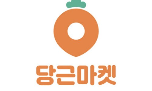 당근통신 이미지