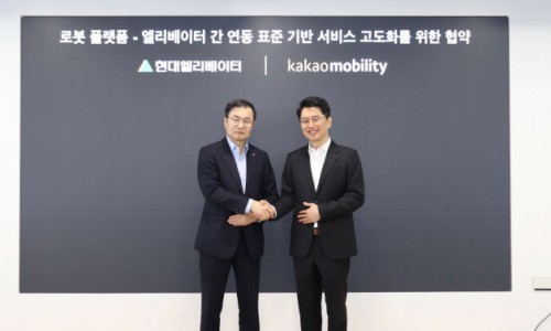 에이치모빌리티 이미지