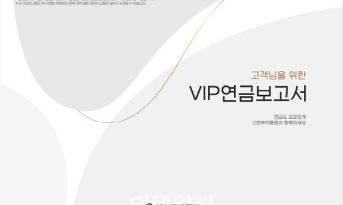 신한컨설팅 이미지