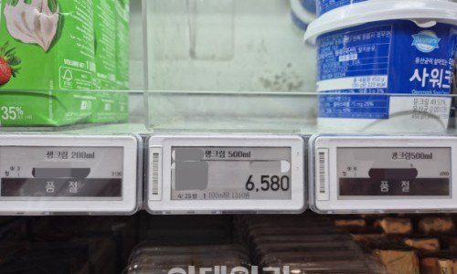 크림스테이지 이미지