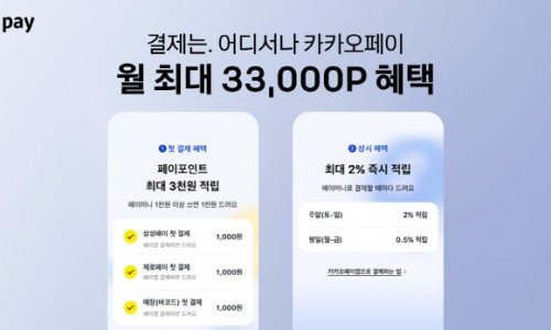 페이시M 이미지