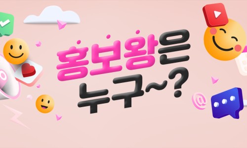 (주)정식품 이미지