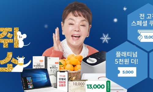 봄푸드 이미지