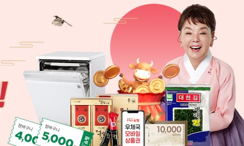 광양우체국 이미지