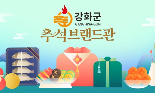 다랑채 이미지
