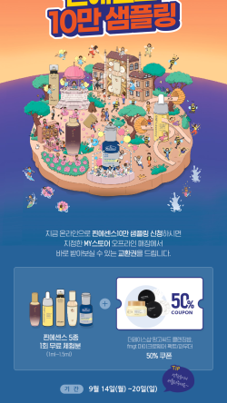 네이처컬렉션 이미지