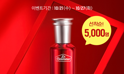 네이처컬렉션 이미지