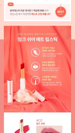 잉크닥터 이미지