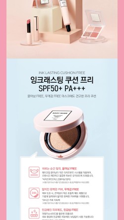 잉크프리 이미지