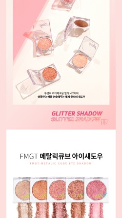 뷰티큐브 이미지
