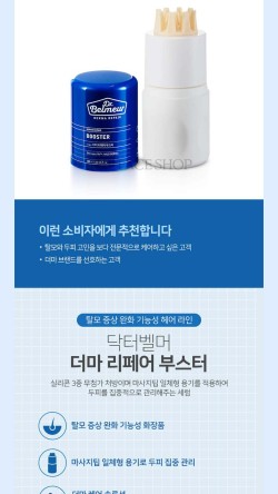 네이처부스터 이미지