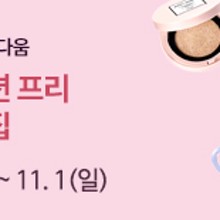 잉크프리 이미지