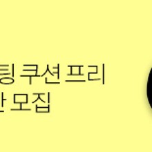 잉크프리 이미지