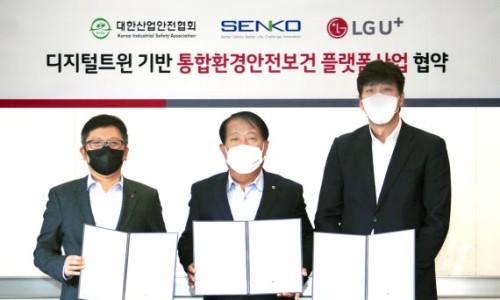 환경안전보건협회 이미지