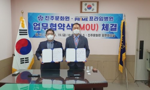 김취열기념의료재단 이미지