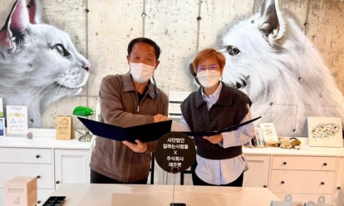 사단법인일하는사람들 이미지