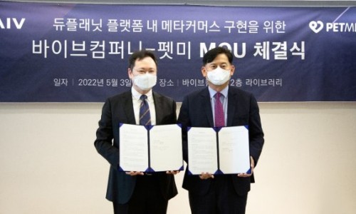 메타버스컴퍼니 이미지