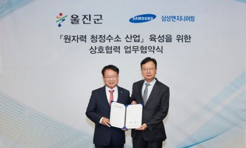 청정산업 이미지