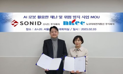 뉴코리아전자통신(주) 이미지