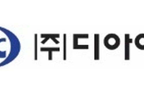 디아이씨 이미지