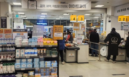 (주)이마트 양재점 이미지