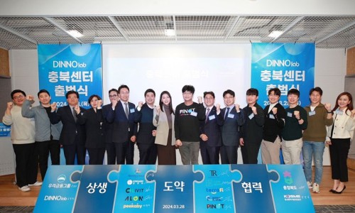 디노랩 이미지