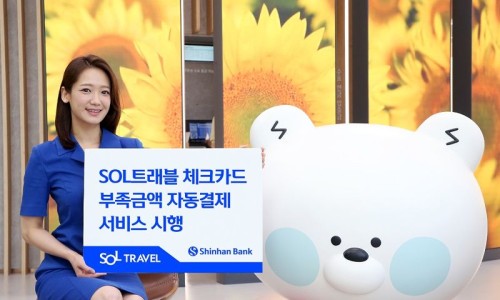 렛츠트레블 이미지