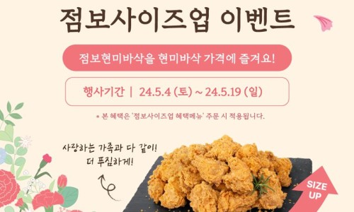 바른치킨 이미지