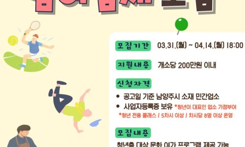 꽃간 이미지