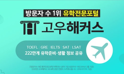 (주)고우인터내셔날 이미지