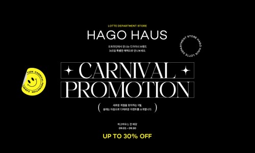 하우스(Haus) 이미지